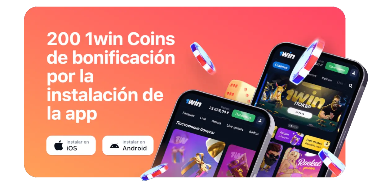 1Win